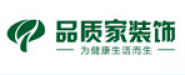 品質(zhì)家裝飾集團(tuán)武漢分公司