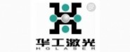 武漢華工激光工程有限責任公司