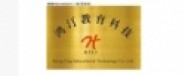 武漢鴻汀教育科技有限公司