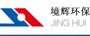 武漢境輝環(huán)?？萍加邢薰? onerror=