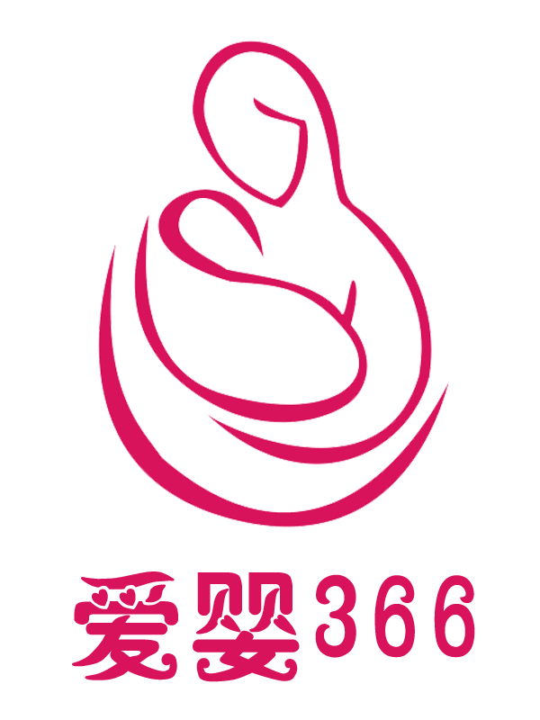 武漢育珂（愛(ài)嬰366）