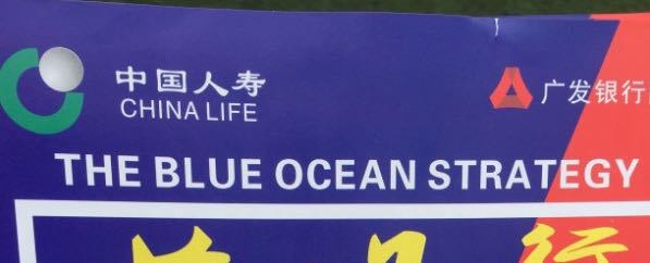 中國人壽廣發(fā)銀行綜合金融
