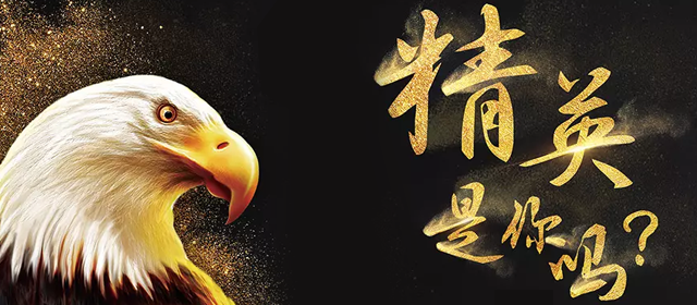 武漢市人力資源和社會(huì)保障局招聘簡章