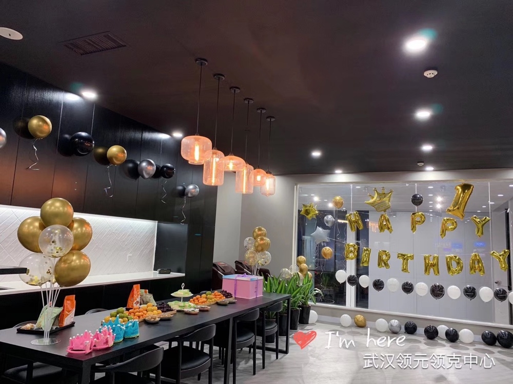 生日會